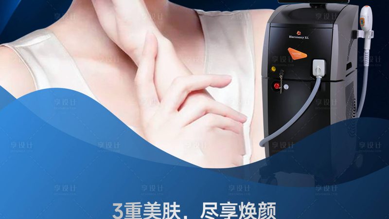 瘦肩针注射后多久可以洗脸