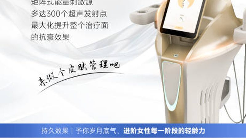 小标题：了解肉毒素注射后的恢复期