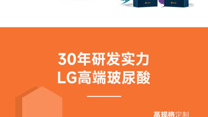 小本轻医美加盟，如何选择合适的加盟店？**
