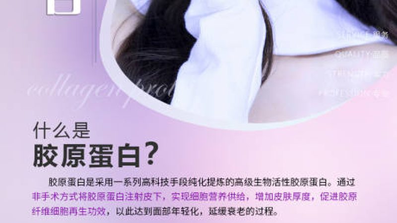 北京隆鼻，价格透明背后的真相