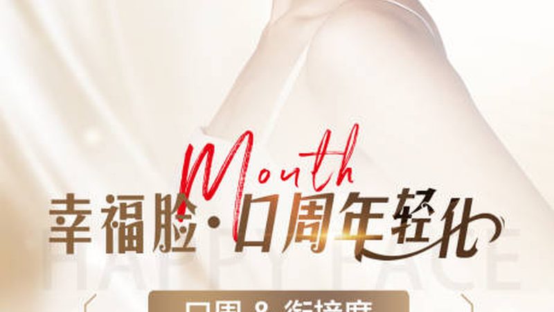 国产超声炮：揭秘其生产厂家与核心技术