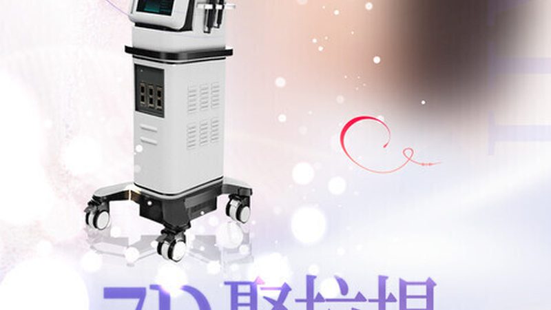轻医美加盟品牌如何选择？揭秘关键要素