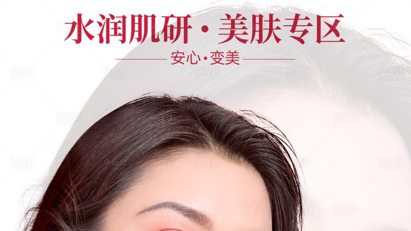 PPDO埋线提升线：揭秘其背后的技术原理与选购要点