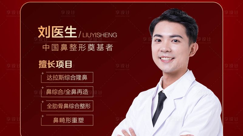 小型皮肤管理仪器：揭秘价格背后的秘密**