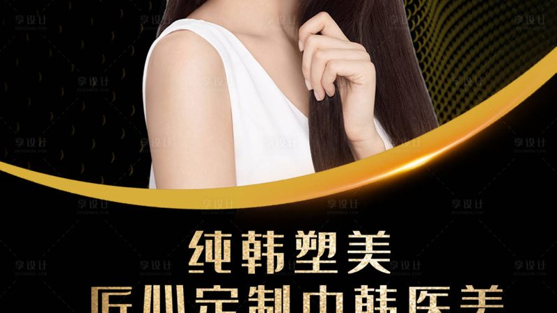 水光针贴牌厂家联系方式