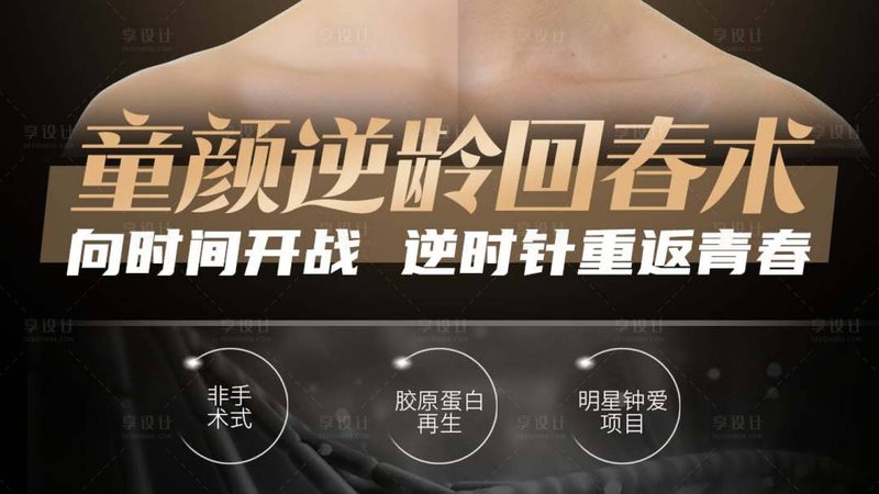 埋线提升术后，这几点注意事项你一定要知道