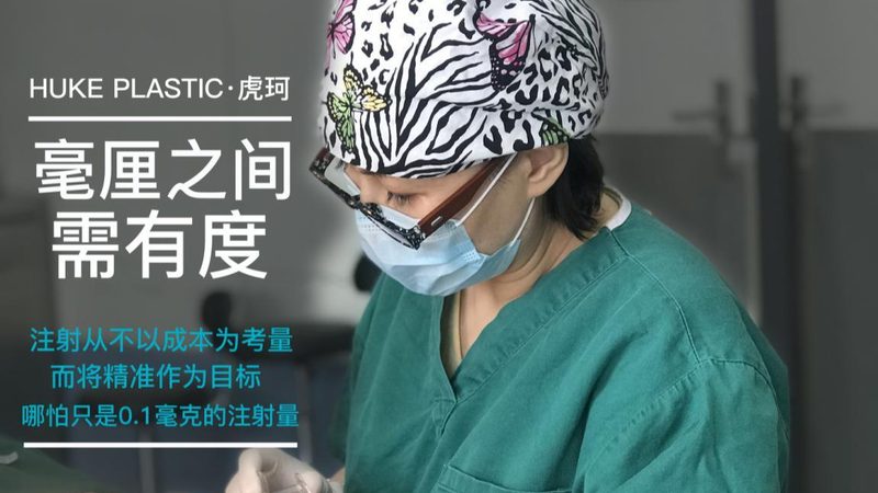 北京三甲医院激光脱毛怎么选