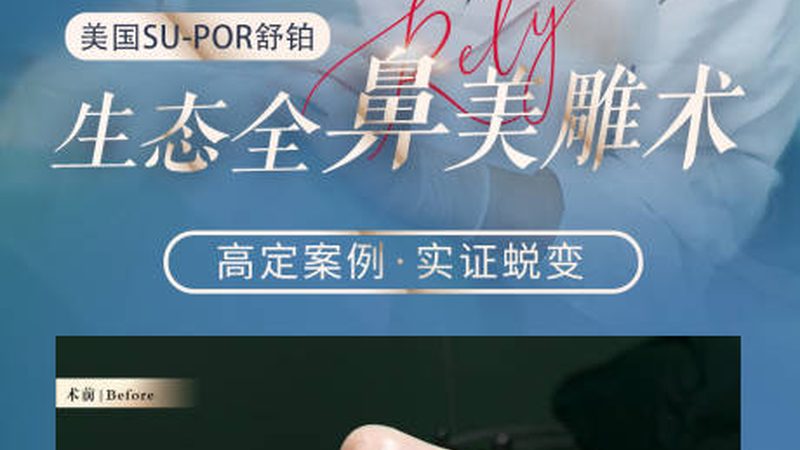 家用美容仪，揭秘适合哪些年龄段人群