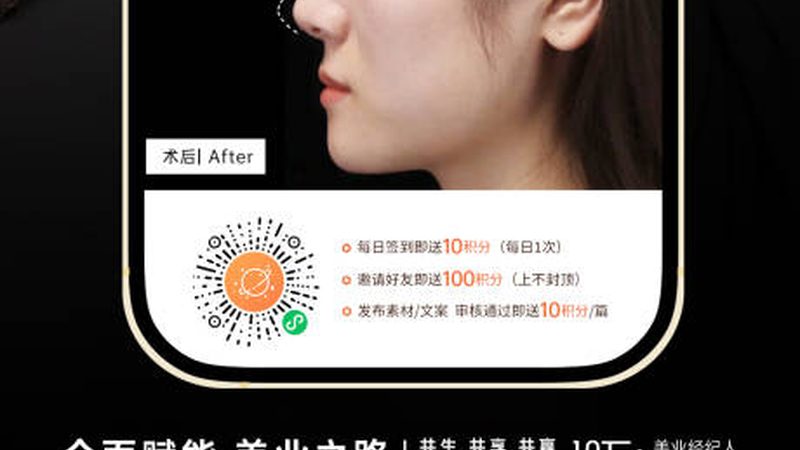 鼻综合整形手术通常包括以下几个步骤：