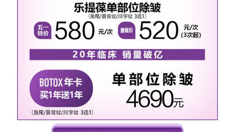 进口玻尿酸哪个牌子性价比高