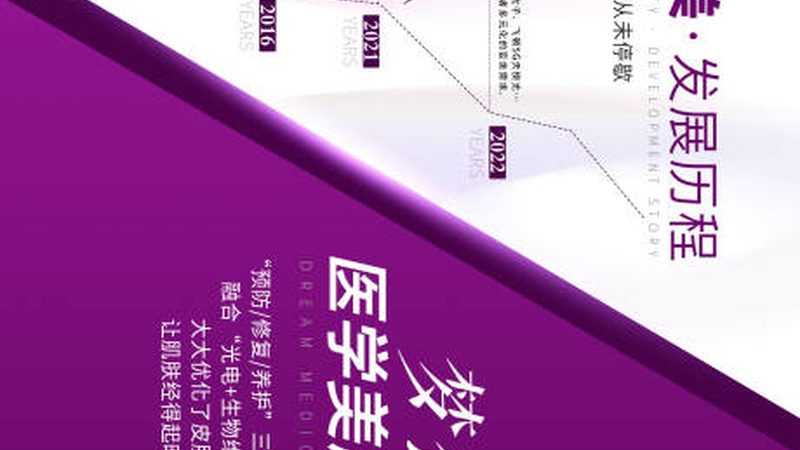 埋线提升：揭秘线体材质分类与选择