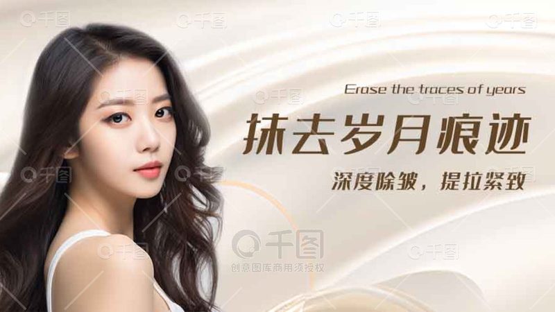 整形医院加盟：揭秘加盟条件与流程**