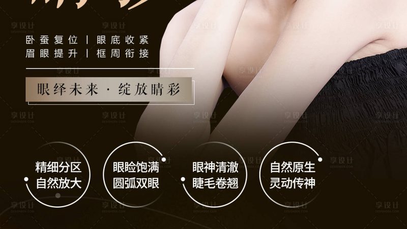 瘦脸面罩真的有用吗？反弹是必然？揭秘其背后的真相**