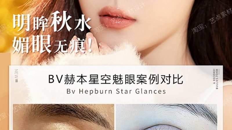 注射美容留疤后怎么护理