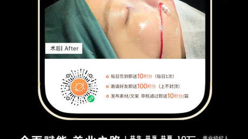 郑州注射美容医院对比分析