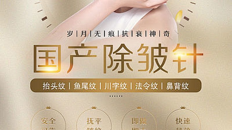 全切双眼皮术前准备：了解这些，美丽不再迷茫**