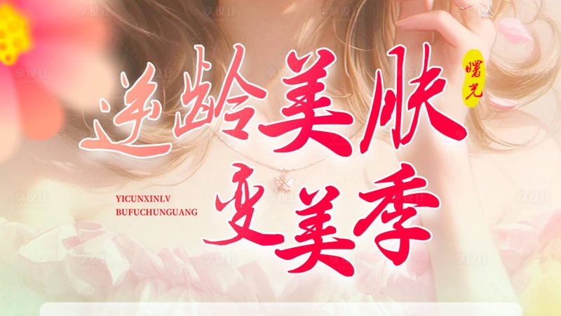 小标题：术后饮食的重要性
