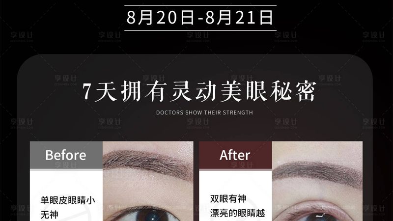 山东服务有限公司