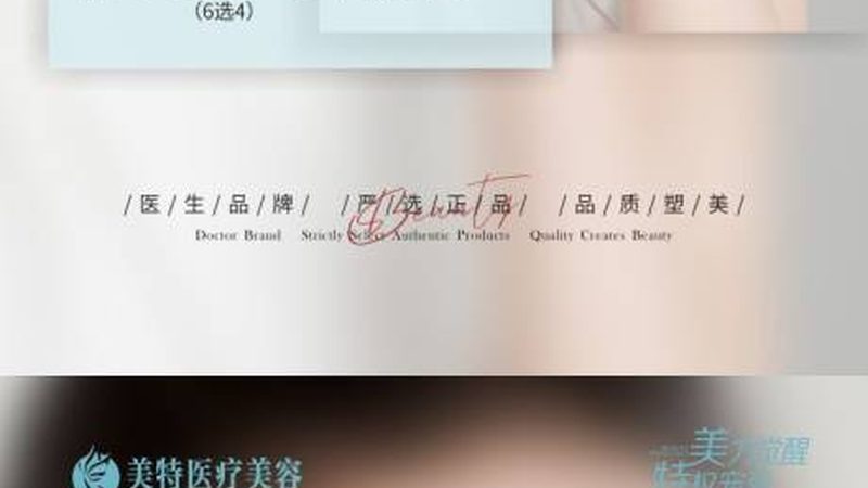 微整与隆鼻消肿时间对比：揭秘恢复真相