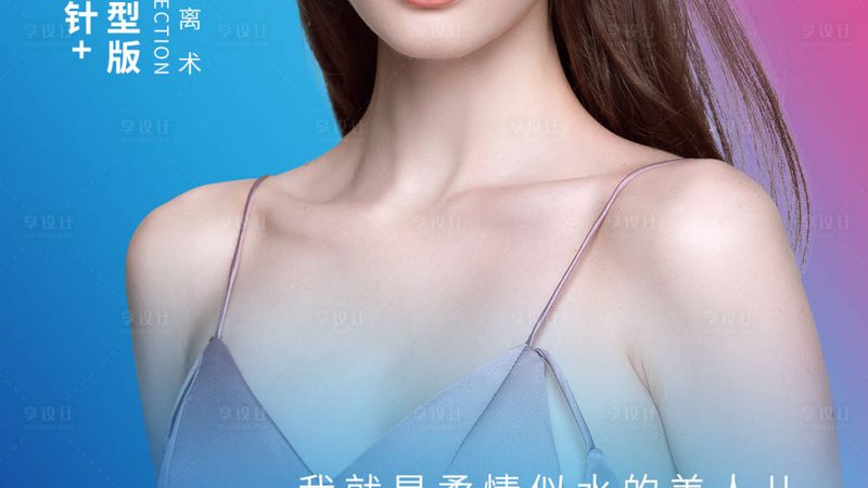 玻尿酸定制加工：揭秘其背后的技术与选择之道**