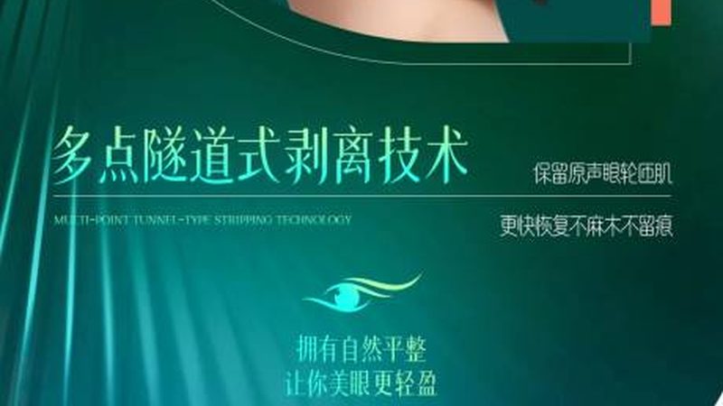 医美咨询师，工资待遇揭秘