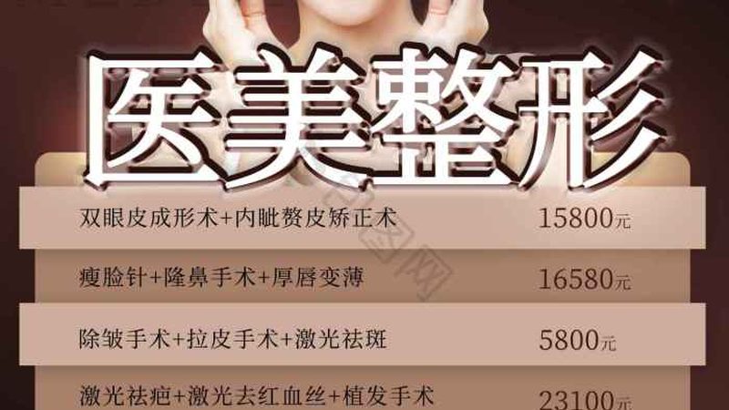 目前市场上常见的激光脱毛仪波长主要有以下几个：
